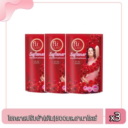 ไฮคลาสปรับผ้า(เติม)500มล.ฮานาโรเซ่P3