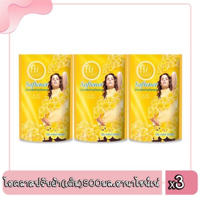 ไฮคลาสปรับผ้า(เติม)500มล.ฮานาไชน์เน่