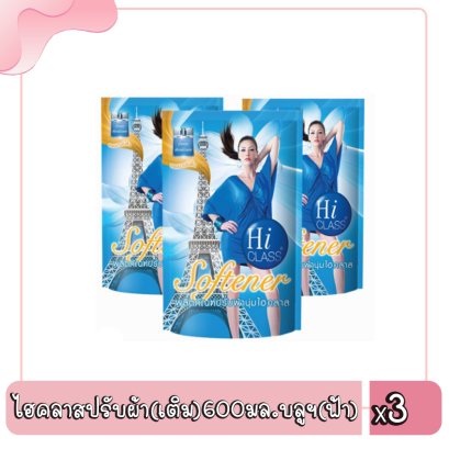 ไฮคลาสปรับผ้า(เติม)600มล.บลูฯ(ฟ้า)