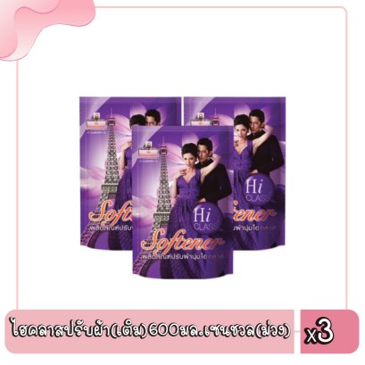 ไฮคลาสปรับผ้า(เติม)600มล.เซนชวล(ม่วง)