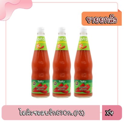 ไฮคิวซอสพริก670ก.(P3)