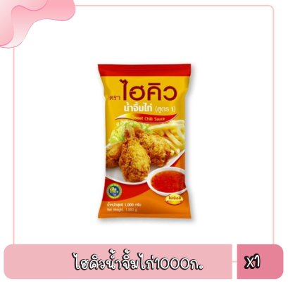 ไฮคิวน้ำจิ้มไก่1000ก.