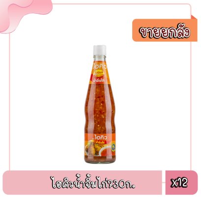 ไฮคิวน้ำจิ้มไก่730ก.