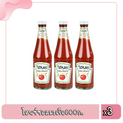 ไฮนซ์ซอสมะเขือ600ก.