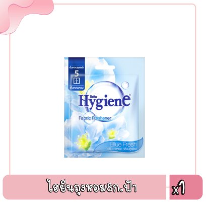 ไฮยีนถุงหอม8ก.ฟ้า