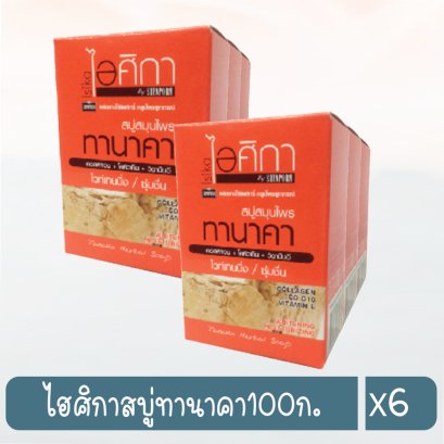 ไฮศิกาสบู่ทานาคา100ก.