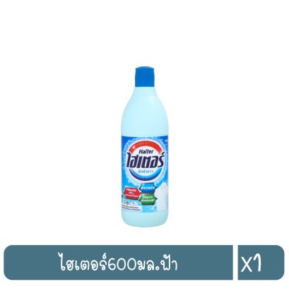 ไฮเตอร์600มล.ฟ้า