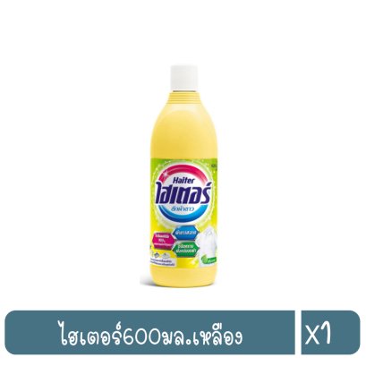ไฮเตอร์600มล.เหลือง