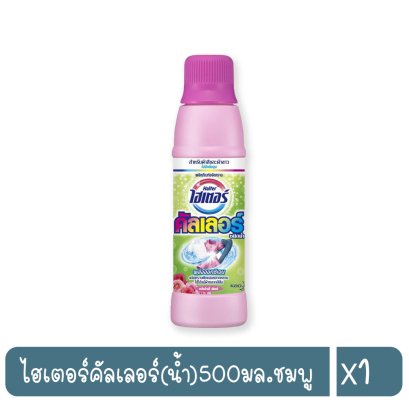 ไฮเตอร์คัลเลอร์(น้ำ)500มล.ชมพู