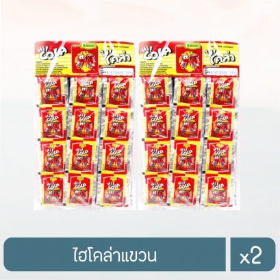 ไฮโคล่าแขวน