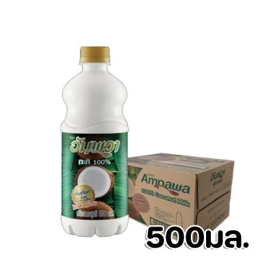 อัมพวากะทิ500มล.ขวด