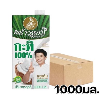 พร้าวหอมกะทิ1000มล.