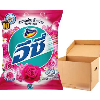 แอทแทคอีซี่2500ก.แฮปปี้สวีท.ชมพู