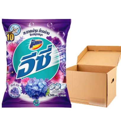 แอทแทคอีซี่2500ก.เซ็กซี่สวีท.ม่วง