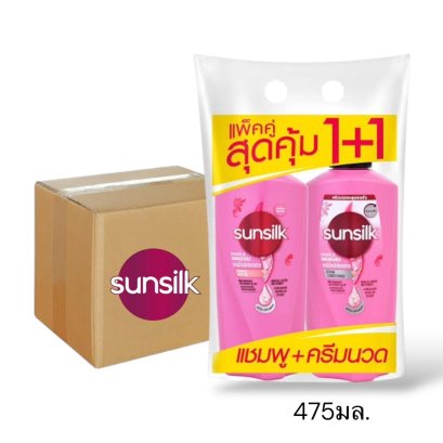 ซันซิลแชมพู+นวด(475มล.+450มล.) สีชมพู ยกลัง
