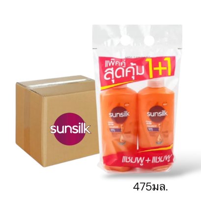 ซันซิลแชมพู+แชมพู 475มล.สีส้ม ยกลัง