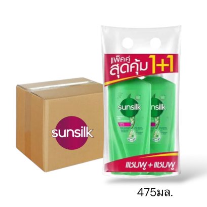 ซันซิลแชมพู+แชมพู 475มล.สีเขียว ยกลัง