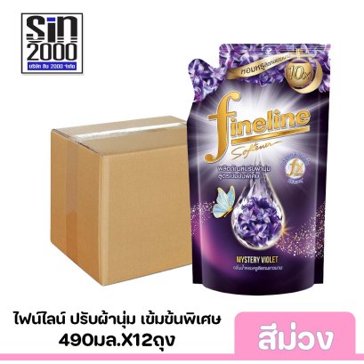 ไฟน์ไลน์ปรับผ้าเนเชอรัล500มล.ม่วง