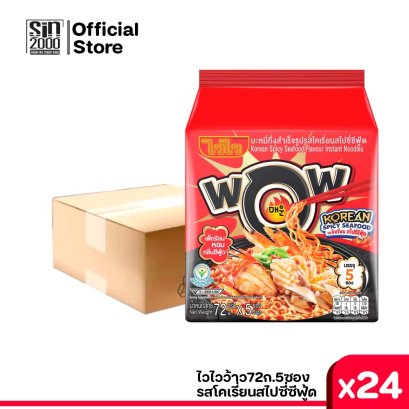 ไวไวว้าว72ก.(ชุด5)โคเรี่ยนสไปซี่ซีฟู้ด*24