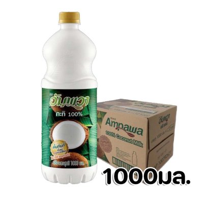 อัมพวากะทิ1000มล.ขวด