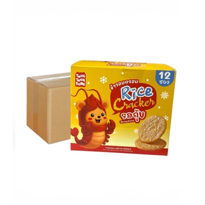 ตังตังแบร์ข้าอบกรอบ16.5ก.กุ้ง