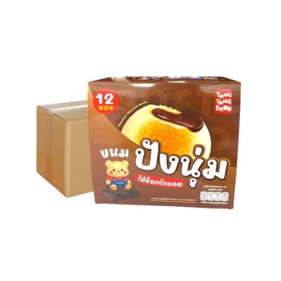 ตังตังแบร์ปังนุ่ม35ก.ไส้ช็่อกฯ