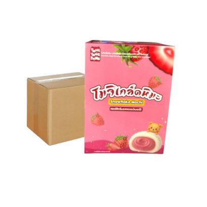 ตังตังแบร์โมจิ40ก.ไส้ครีมสตรอ