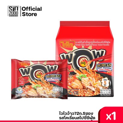 ไวไวว้าว72ก.(ชุด5)โคเรี่ยนสไปซี่ซีฟู้ด