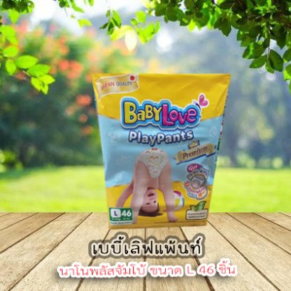 เบบี้เลิฟแพ้นท์นาโนพลัสจัมโบ้L-46ชิ้น