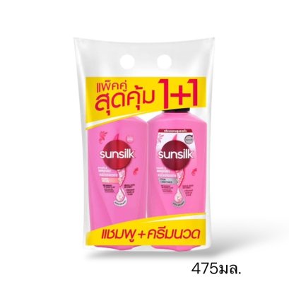 ซันซิลแชมพู+นวด(475มล.+450มล.) สีชมพู