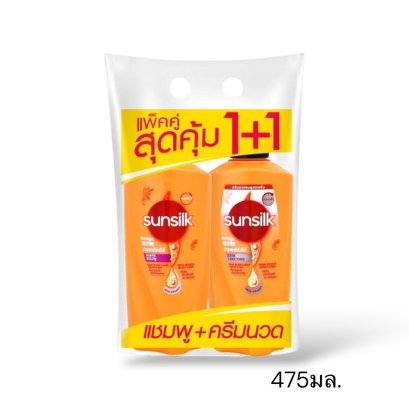 ซันซิลแชมพู+นวด(475มล.+450มล.) สีส้ม