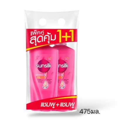 ซันซิลแชมพู+แชมพู 475มล.สีชมพู