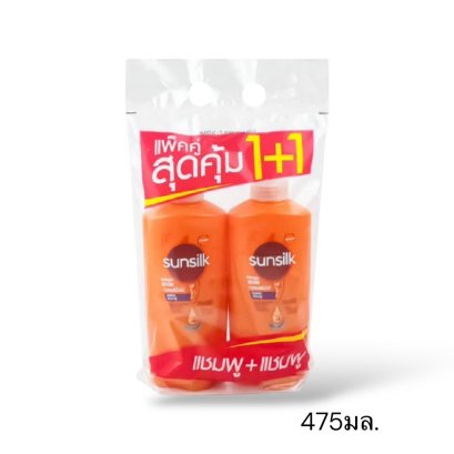 ซันซิลแชมพู+แชมพู 475มล.สีส้ม