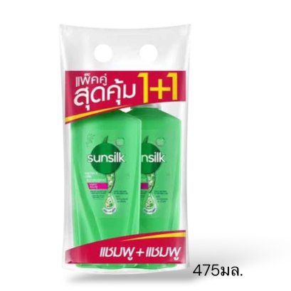 ซันซิลแชมพู+แชมพู 475มล.สีเขียว