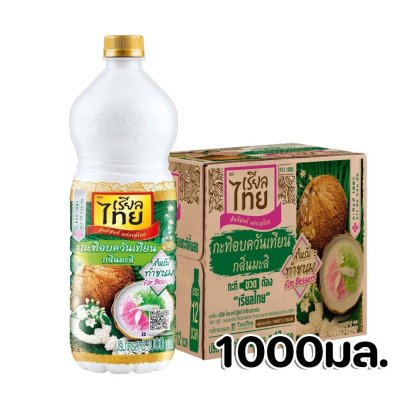 เรียลไทยกะทิอบควันเทียน1000มล.