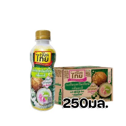 เรียลไทยกะทิอบควันเทียน250มล.
