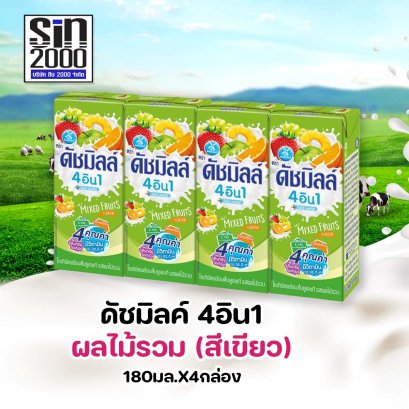 ดัชมิลค์ นมเปรี้ยว ยูเอชที ผลไม้รวม 180มล.X4กล่อง ยกแพค