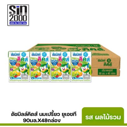 ดัชมิลล์ นมเปรี้ยว ยูเอชที เขียว 90มล.X48กล่อง ขายยกลัง