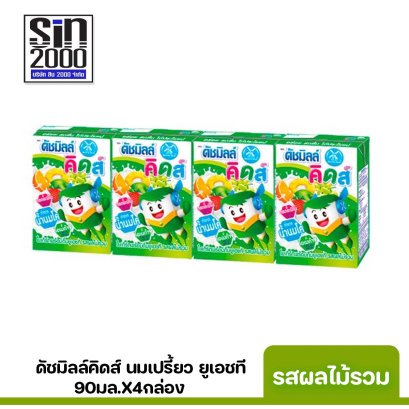 ดัชมิลล์ นมเปรี้ยว ยูเอชที ผลไม้รวม 90มล.X4กล่อง ขายยกแพค