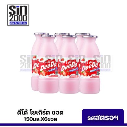 ดีโด้โยเกิร์ต150มล.สตรอฯX6ขวด