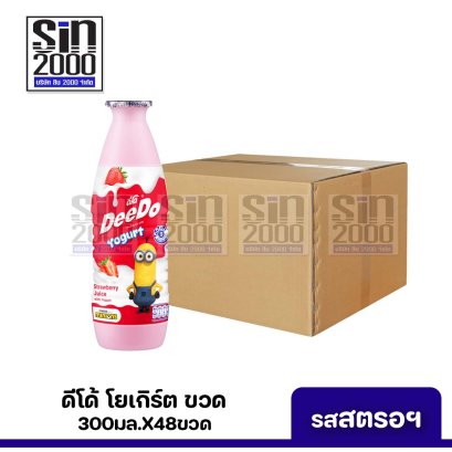 ดีโด้โยเกิร์ต300มล.สตรอฯX48่ขวด