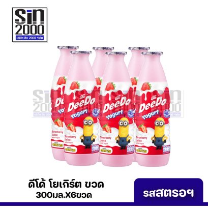 ดีโด้โยเกิร์ต300มล.สตรอฯX6ขวด