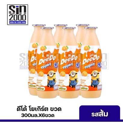 ดีโด้โยเกิร์ต300มล.ส้มX6ขวด