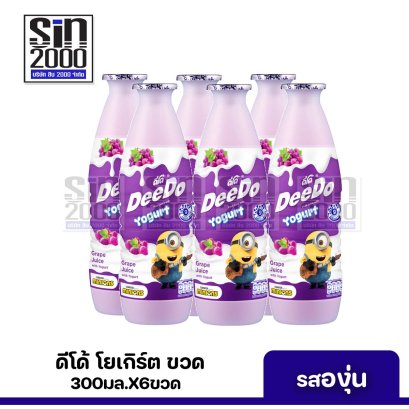 ดีโด้โยเกิร์ต300มล.องุ่นX6ขวด