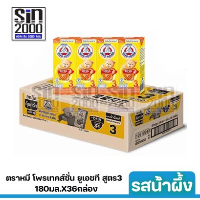 ตราหมี โพรเทคส์ชั่น 180มล. สูตร3 รสน้ำผึ้ง X36 กล่อง ขายยกลัง