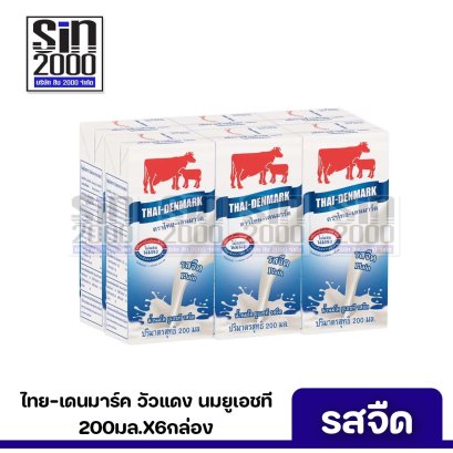 วัวแดง ยูเอชที 200มล. รสจืด X6กล่อง ขายยกแพค