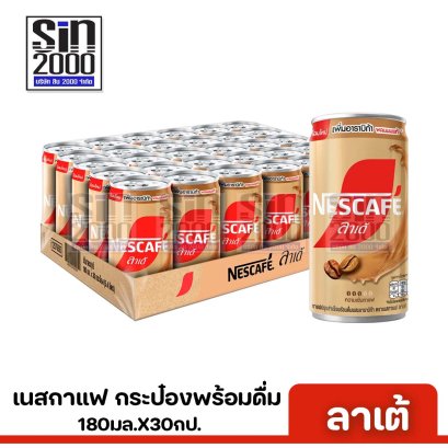 เนส กาแฟ พร้อมดื่ม กระป๋อง 180มล.X30กป. (ยกถาด)