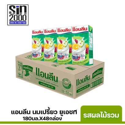แอนลีน นมเปรี้ยว ยูเอชี ผลไม้รวม 180มล.X48กล่อง ขายยกลัง