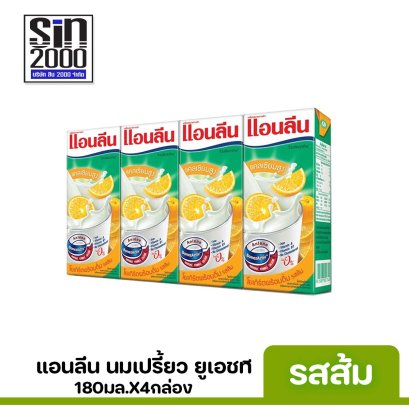 แอนลีน นมเปรี้ยว ยูเอชี ส้ม 180มล.X4กล่อง ขายยกแพค