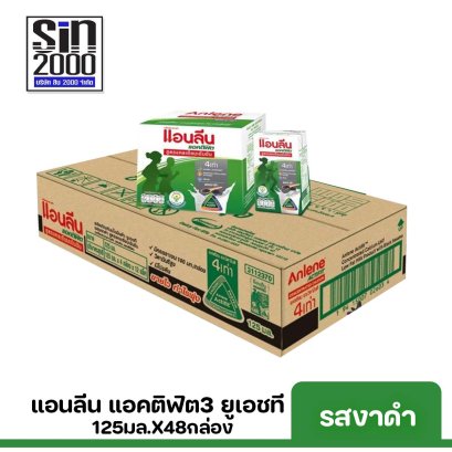 แอนลีนแอคติฟิต3 ยูเอชที รสงาดำ 125มล.X48กล่อง ขายยกลัง